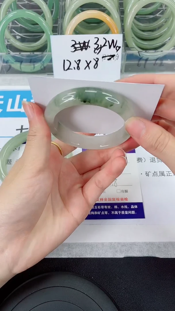 未镶嵌手镯石英质玉219-54/55
