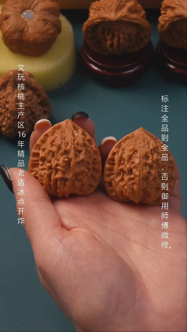 把件桃核36金牛 9号