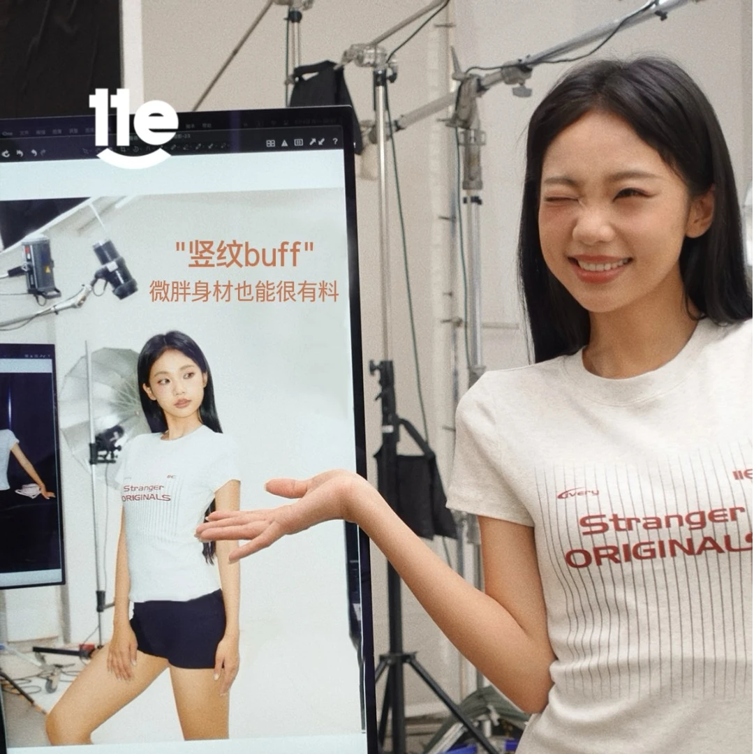 【直播专属】11E “选手T”冰感高弹棉感球服印花显瘦修身正肩T恤