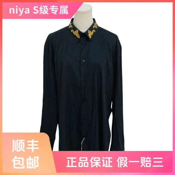 妃鱼/范思哲/棉/衬衫/95新/凡0622