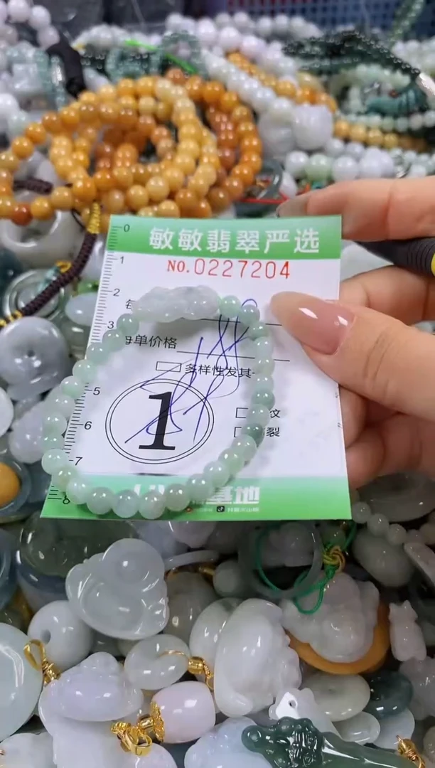 翡翠未镶嵌颈饰闪购0227204多样性发其一