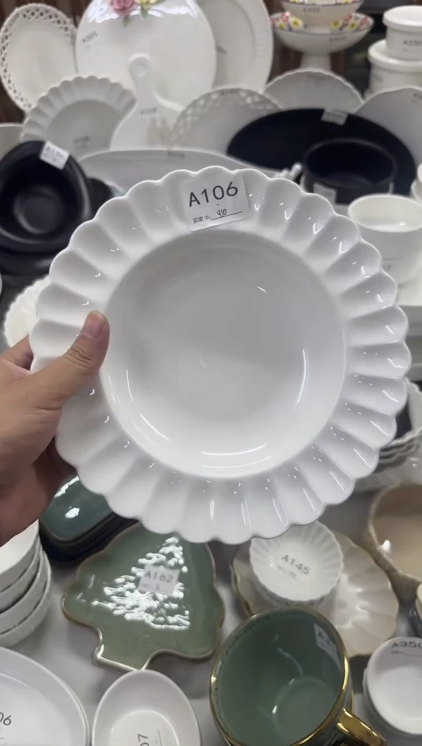 瓷【A106】9寸菊花草帽碗