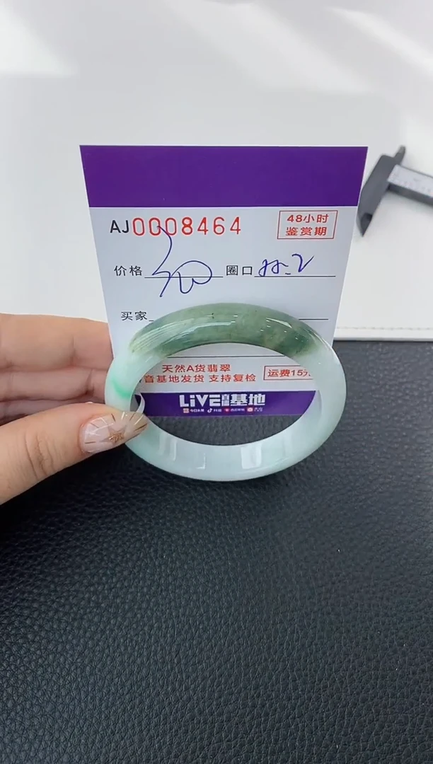 未镶嵌手镯翡翠天然A货翡翠