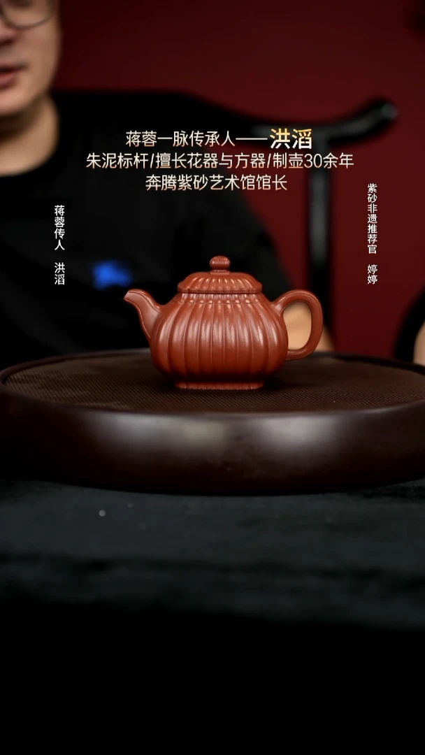 茶壶紫砂80龙山朱砂筋纹宫灯