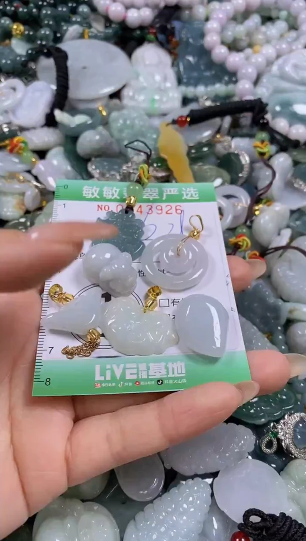 【闪购商品】翡翠未镶嵌颈饰闪购0143926