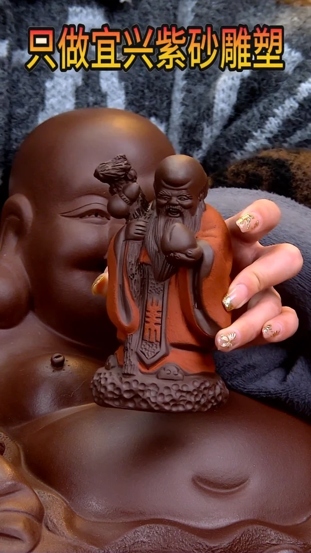 【闪购商品】紫砂茶宠雕塑摆件