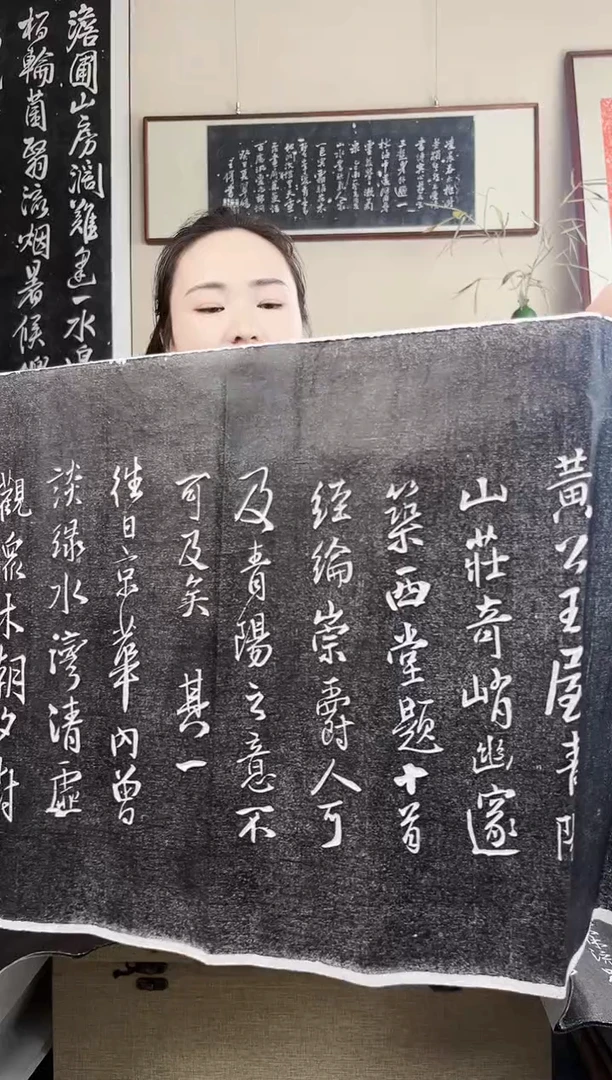 拓片用纸其他拓片
