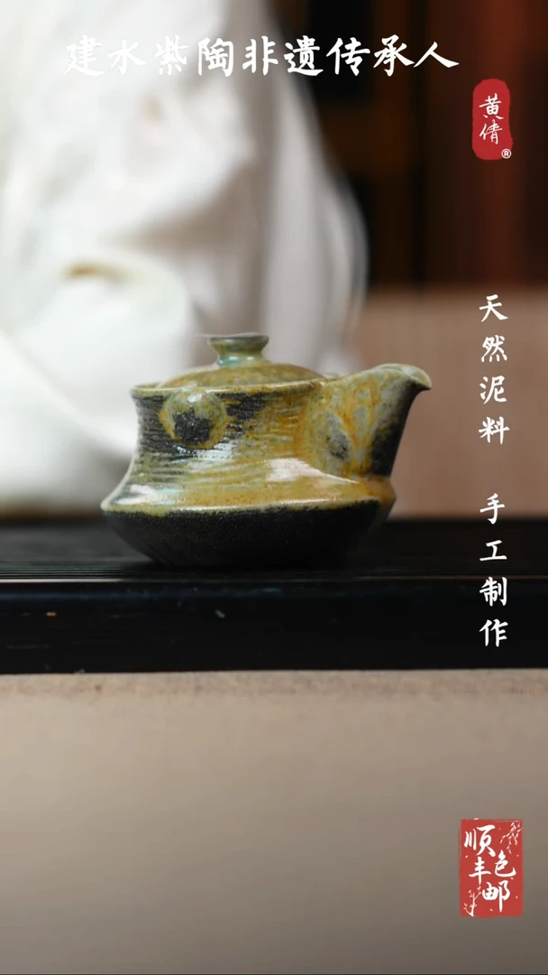 杯黄倩建水紫陶完品546