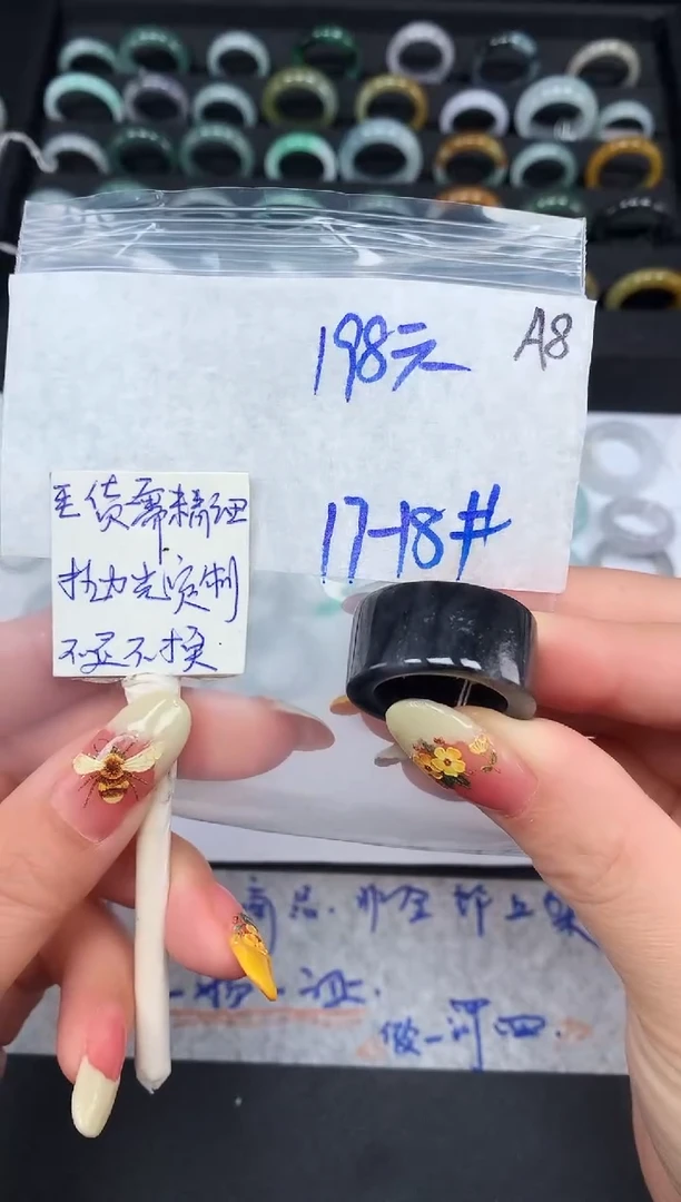 未镶嵌定制翡翠17.18# 戒圈198元毛货需精抛光