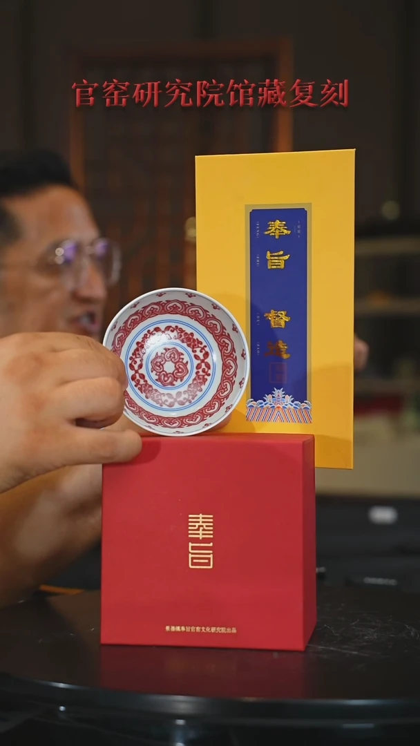 摆件摆件《景东陶瓷》艺术摆件F229