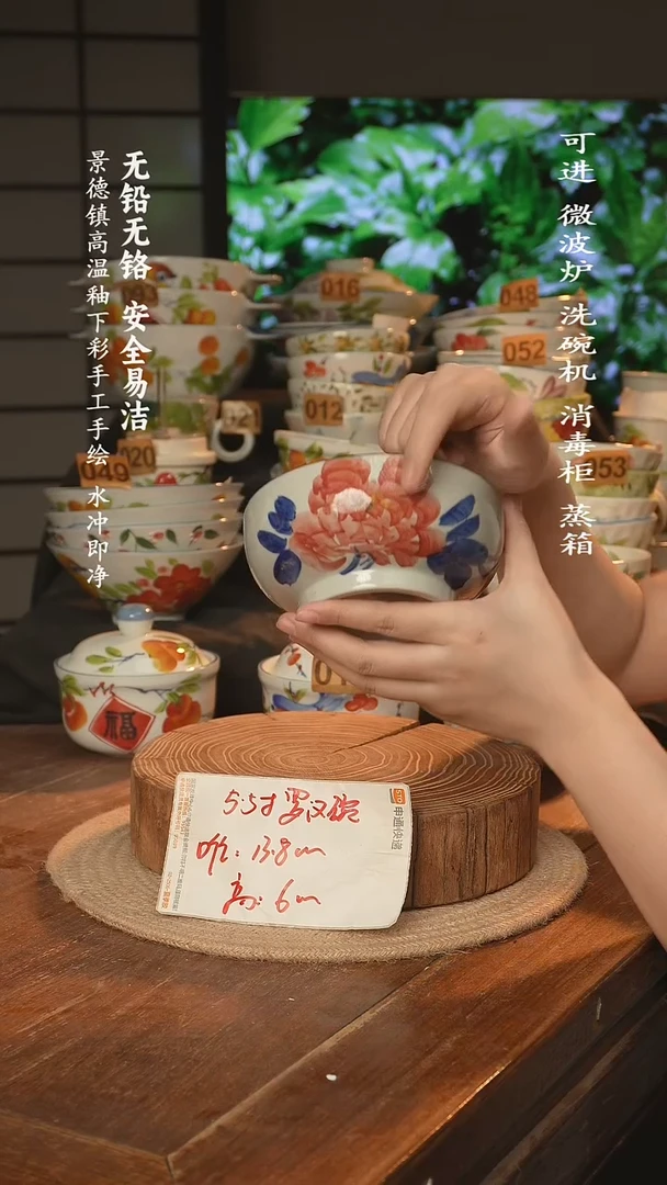 瓷景德镇高温瓷釉下彩手绘陶瓷