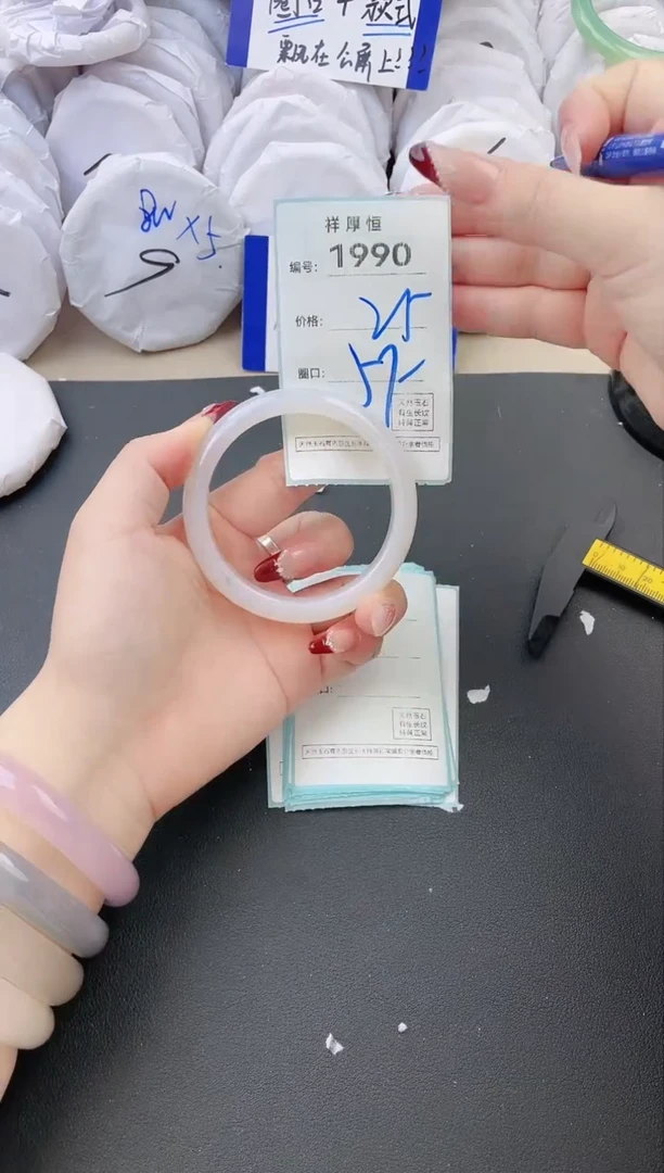 【闪购商品】玛瑙/玉髓手镯未镶嵌1990