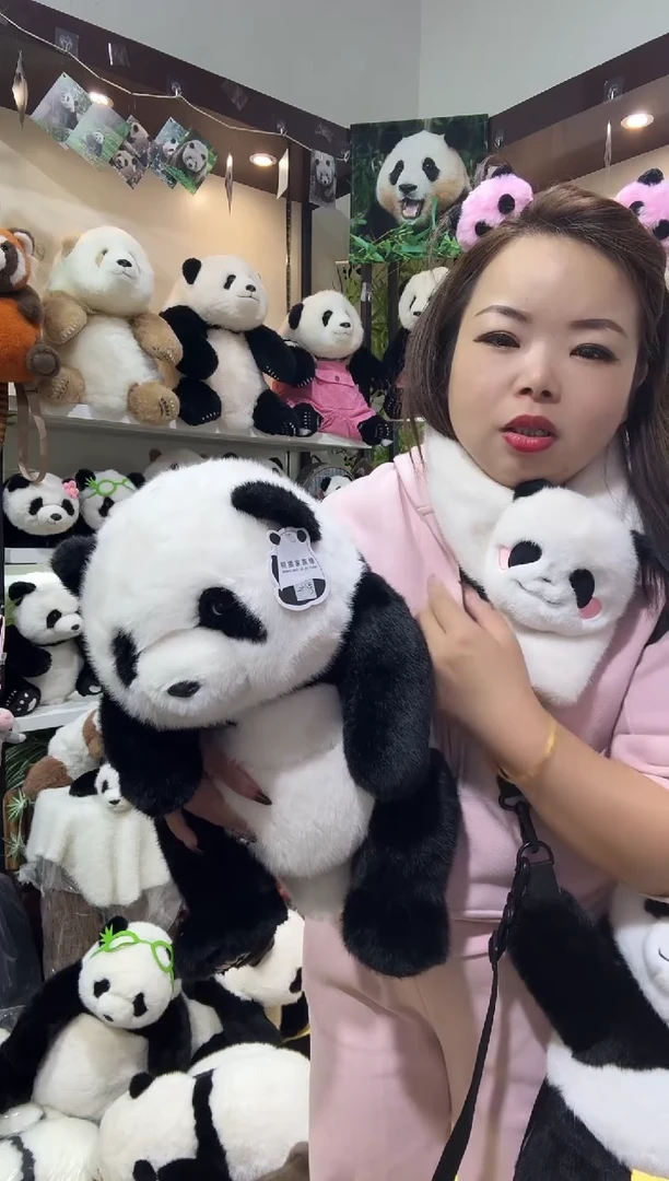 毛绒孤品28号35厘米熊猫