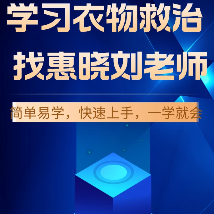 刘哥教学：水貂缩水发硬怎么修复完美如初？