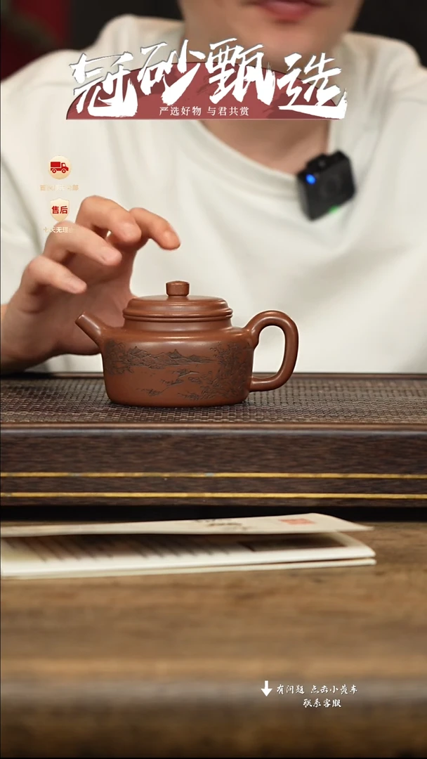 茶壶紫砂冠砂甄选74