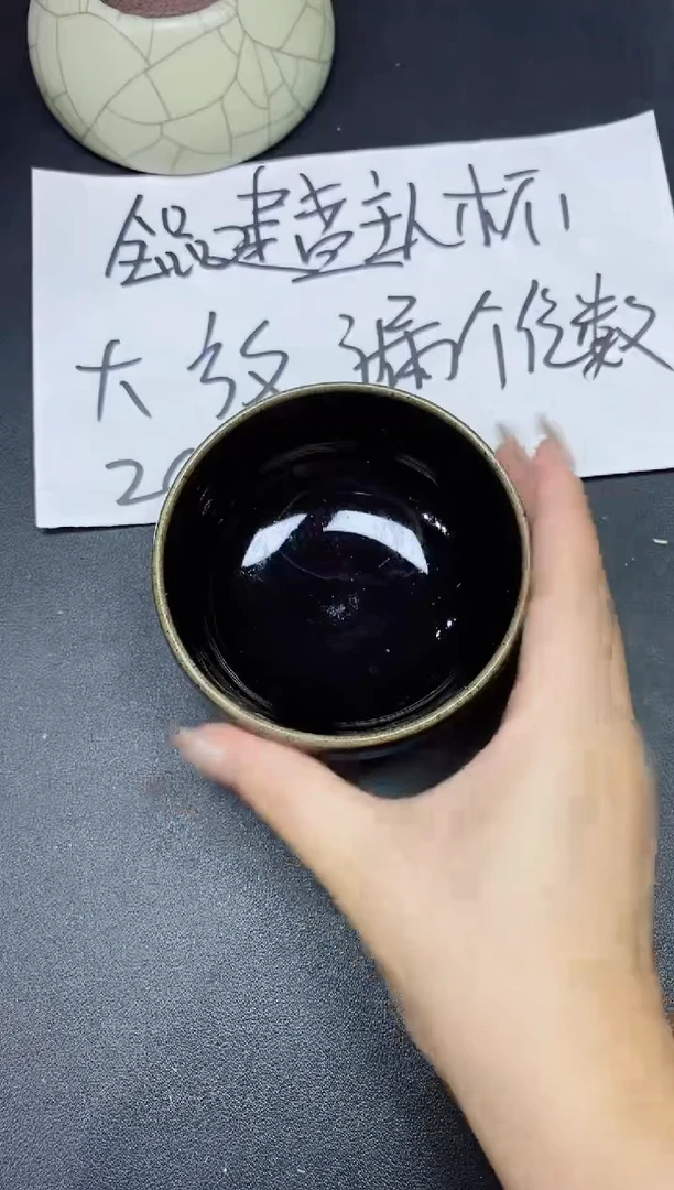 茶盏235