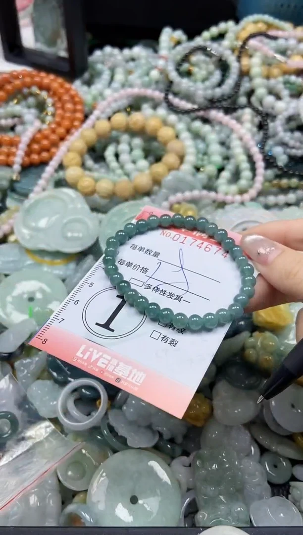 颈饰未镶嵌翡翠闪购0174674