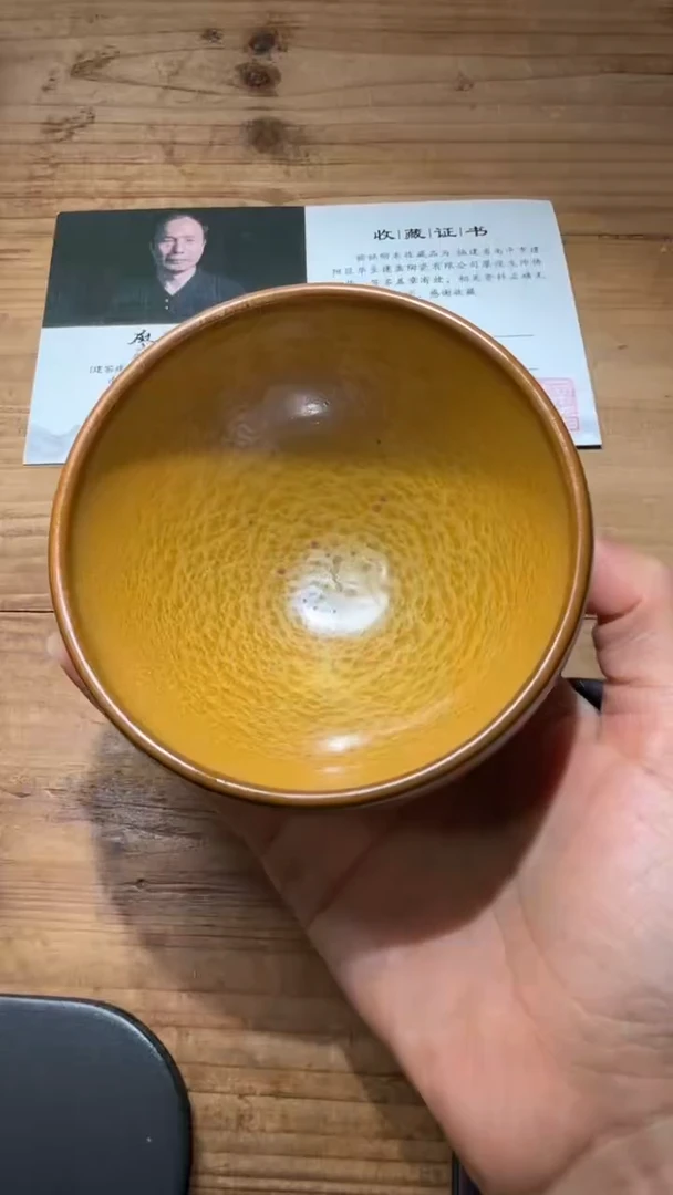茶盏廖设生建盏精品分享236
