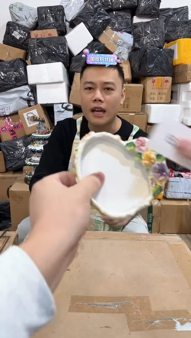 瓷片653-x孤品默认微瑕不退不换