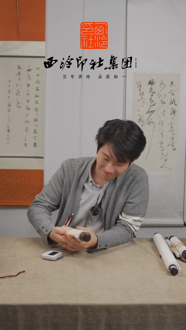 【闪购商品】国画祁斌老师书法作品-795