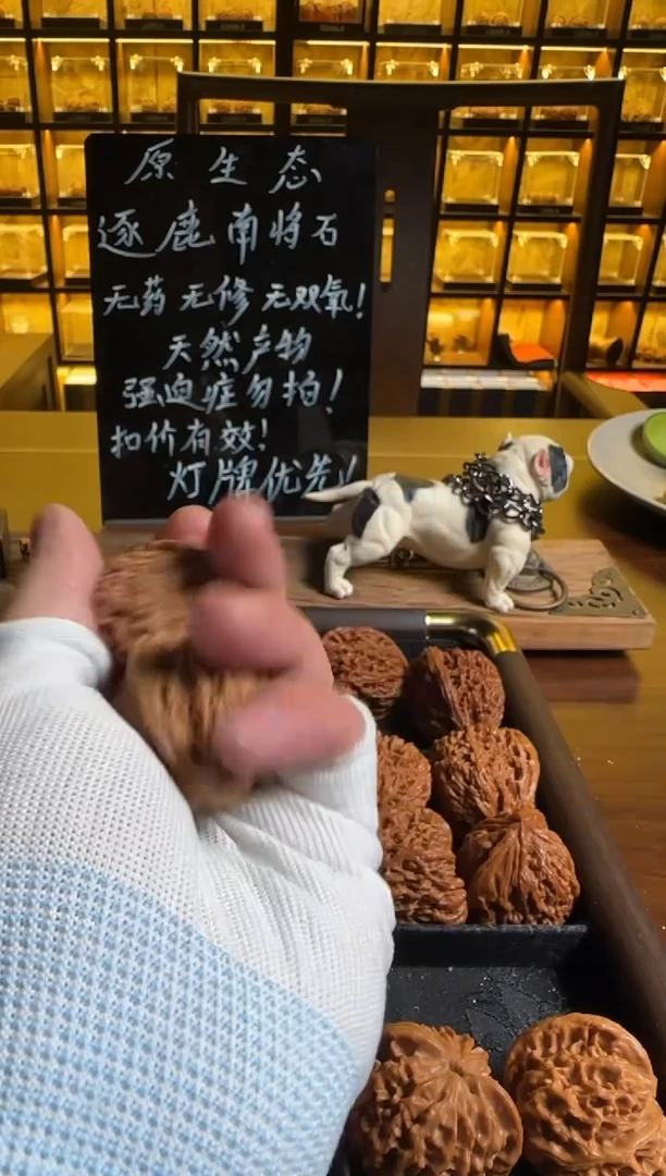 把件文玩核桃抖***态88