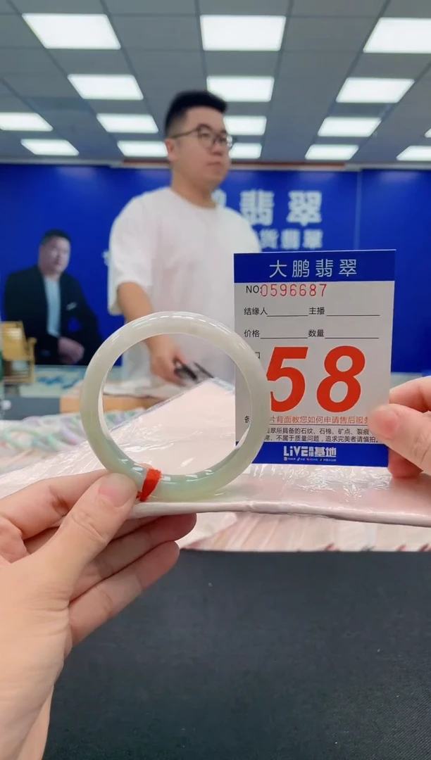 翡翠手镯未镶嵌AAAAAAAAA