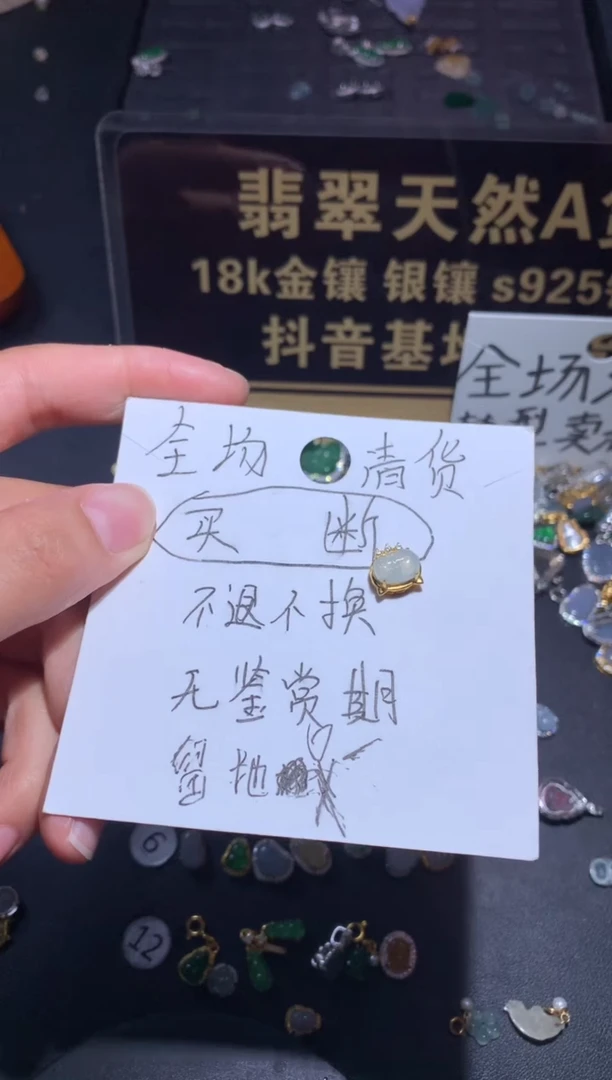 吊坠(不含链)银S925镶嵌翡翠湛**蓝1