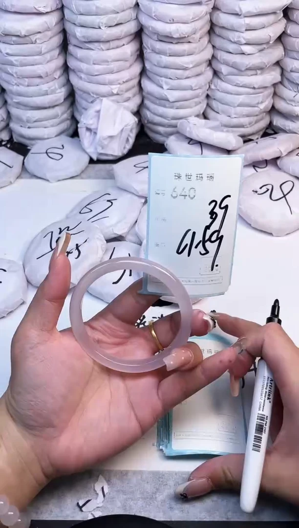 手镯玛瑙/玉髓未镶嵌640