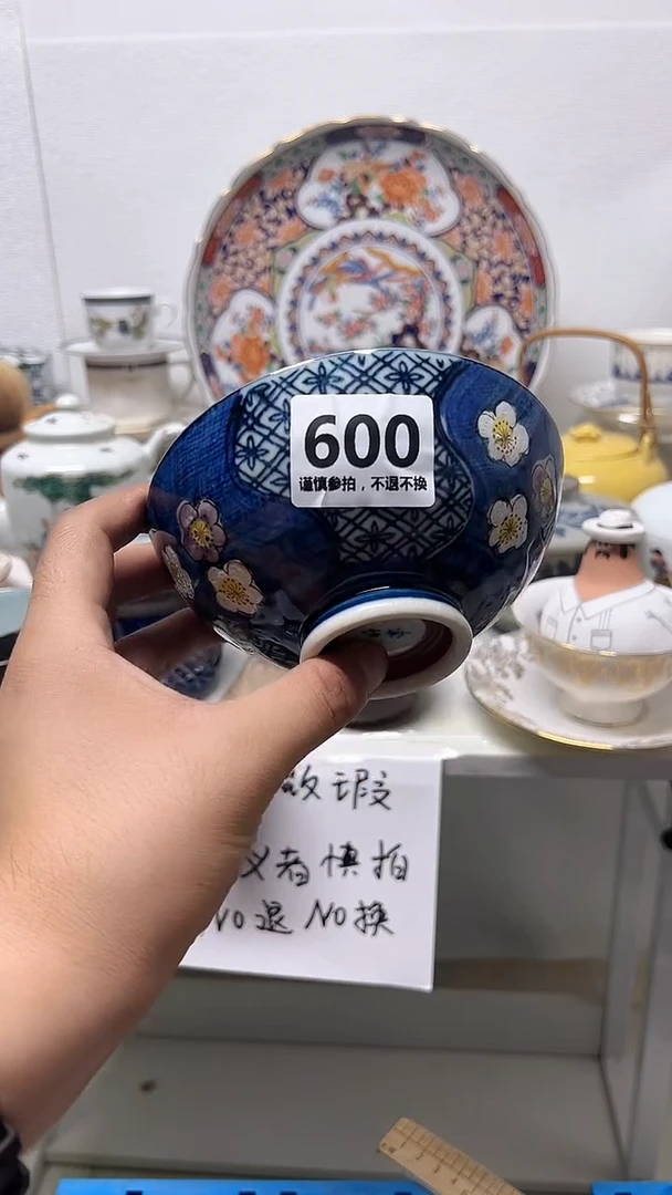 瓷片周**?600............