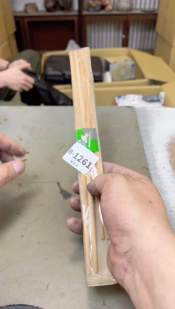 瓷片1261聚宝缘甄选店