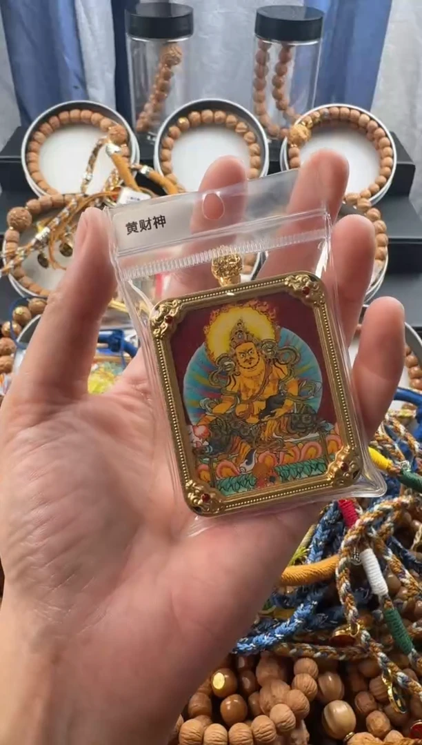手串猴头核桃唐卡黄财