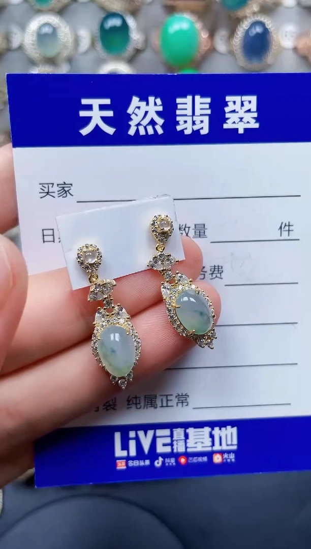 银S925镶嵌翡翠耳饰341