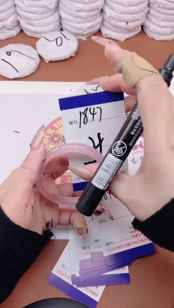 【闪购商品】玛瑙/玉髓手镯未镶嵌1847