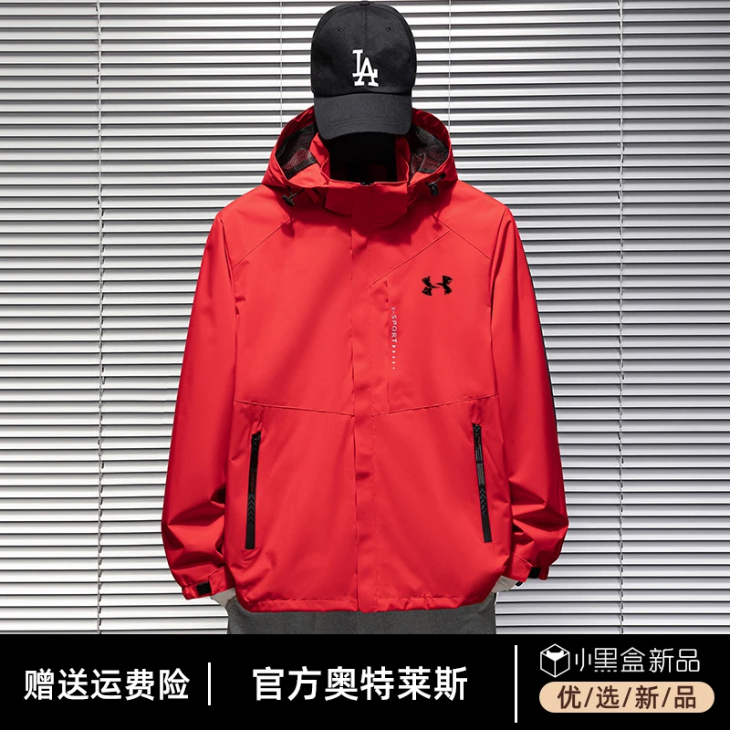 UA安德马春秋季男士户外薄款冲锋衣防水透湿连帽运动旅游夹克外套
