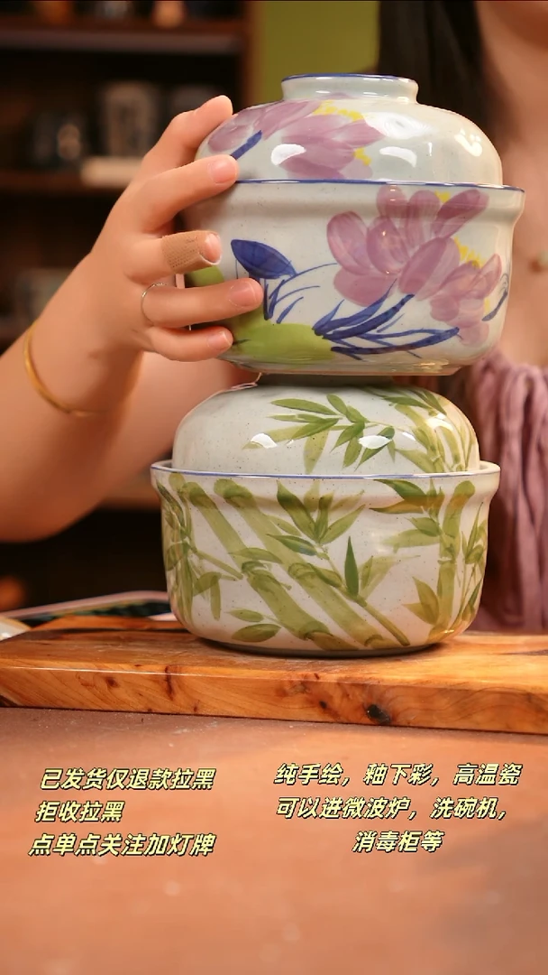 其他C290X2陶然集器瓷器