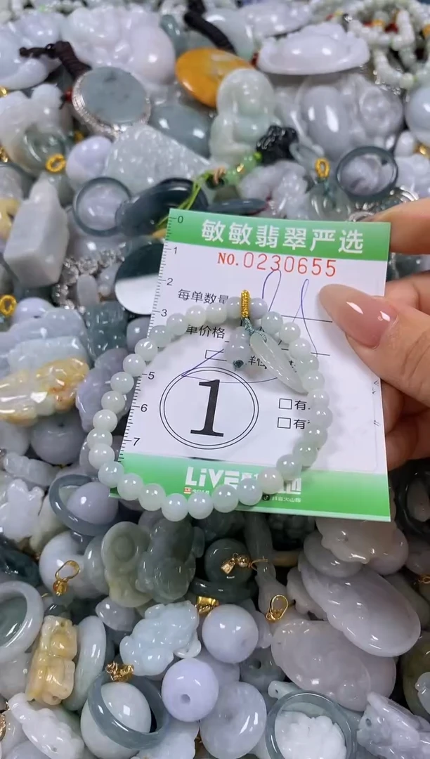 翡翠未镶嵌颈饰闪购0230655多样性发其一