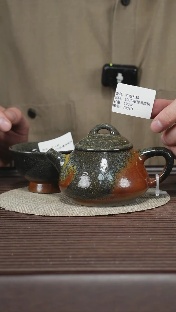 茶壶紫砂T086B 100%底槽清柴烧孤品7排队发色随缘杯70 平底石瓢