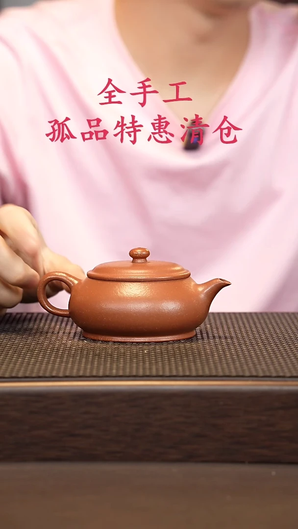 茶壶紫砂源头精品手工作品2126