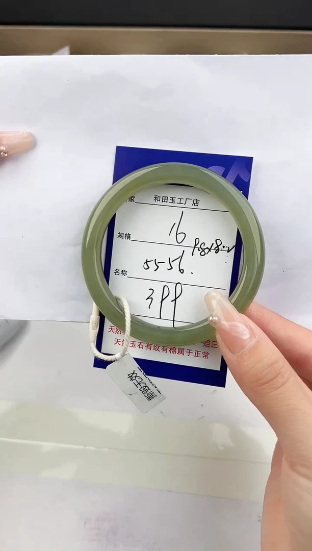 未镶嵌手镯和田玉16颜色微差无瑕疵