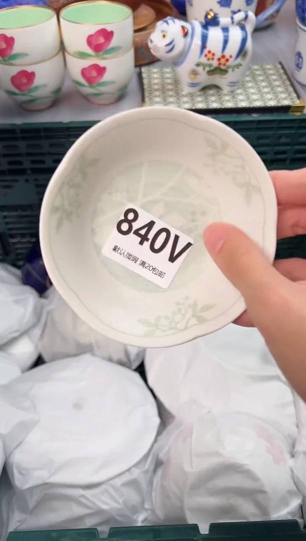 【闪购商品】碗840V瓷器瓷器瓷器瓷器