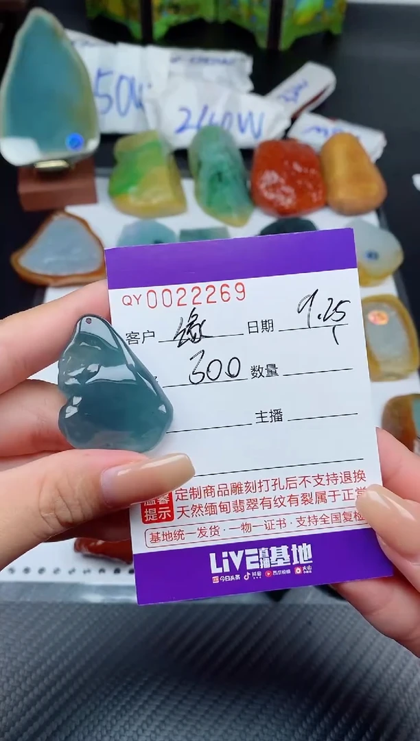 吊坠(不含链)未镶嵌翡翠缘00022269