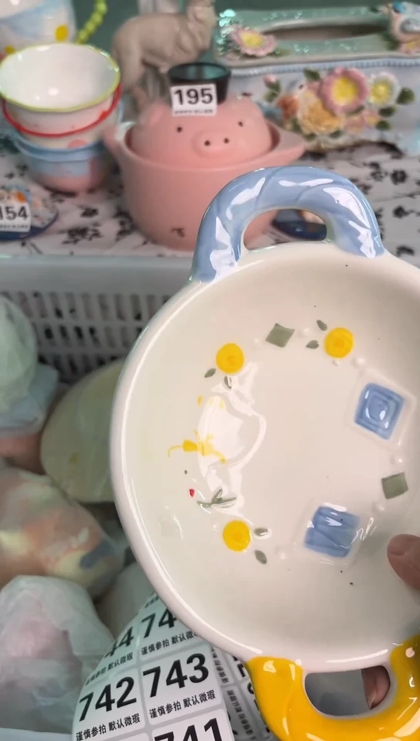 瓷片737默认微瑕15包邮库存1件