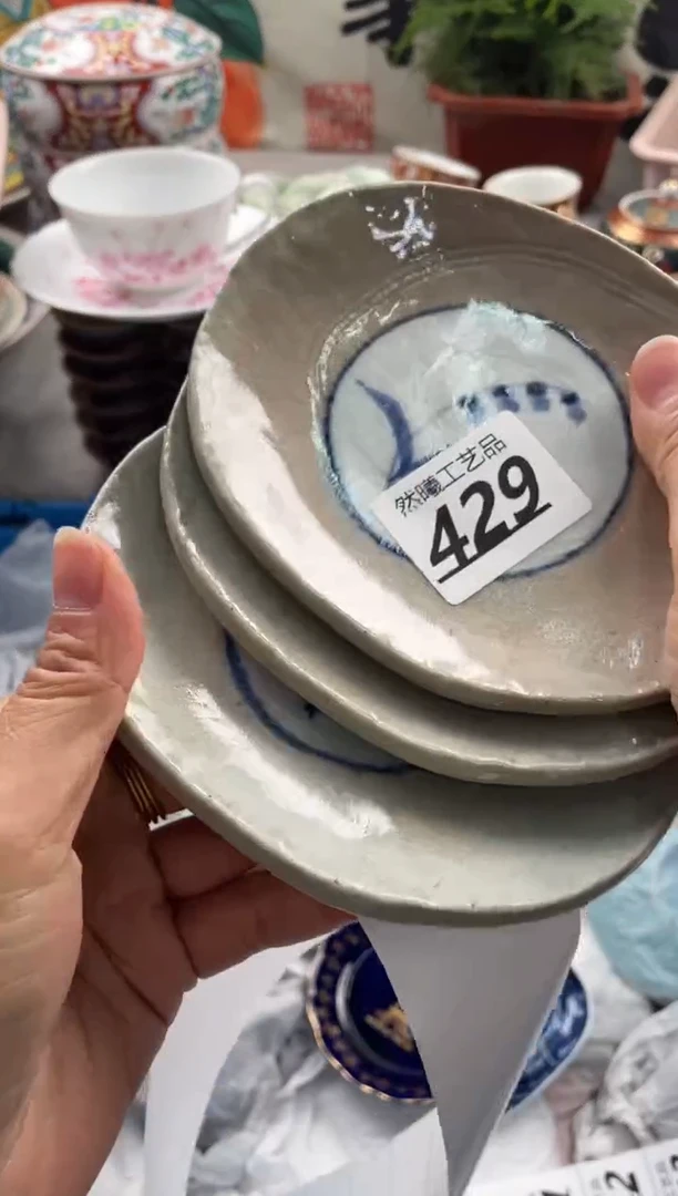 【闪购商品】瓷片429