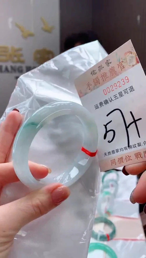 未镶嵌手镯翡翠天然缅甸A货翡翠