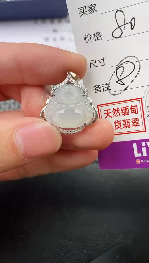 颈饰银S925镶嵌翡翠一****?吊坠