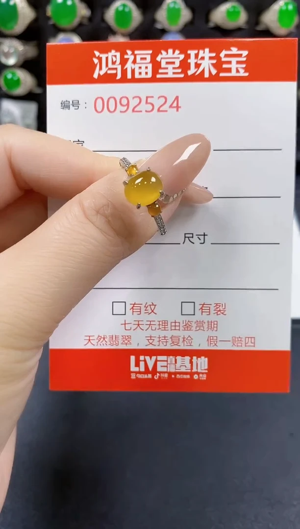 翡翠戒指银S925镶嵌2524