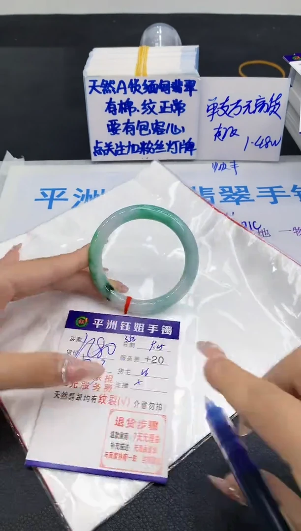 未镶嵌手镯翡翠1