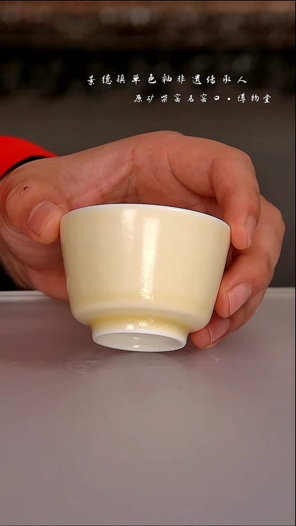 陶瓷50博物堂原矿柴窑单色釉