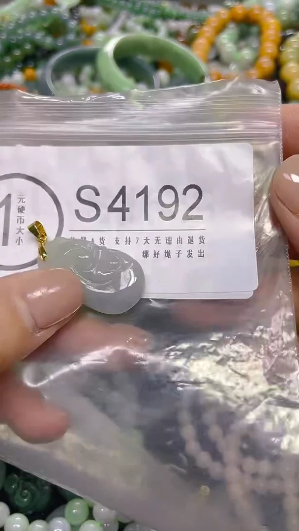颈饰未镶嵌翡翠/ S /翡翠A货，一件也是批发价