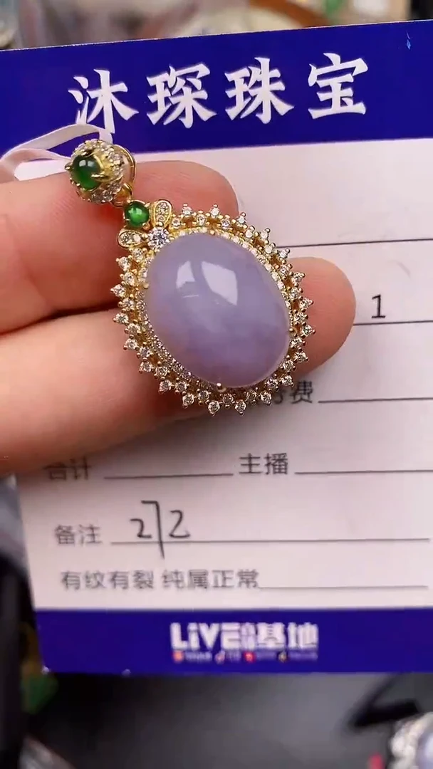 银S925镶嵌戒指翡翠2720